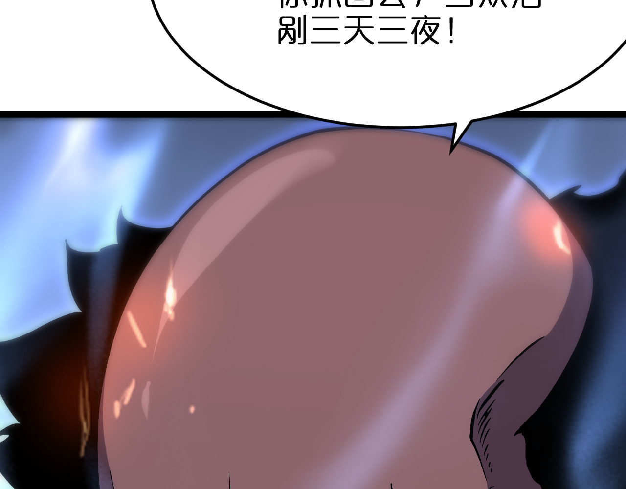 第182话 殉道之剑 第 10 页