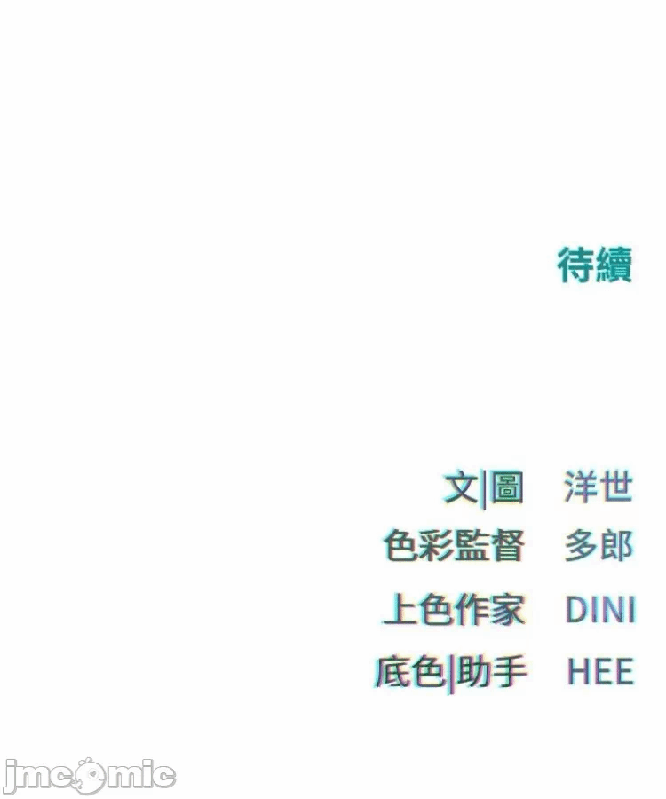 第4话 第 39 页