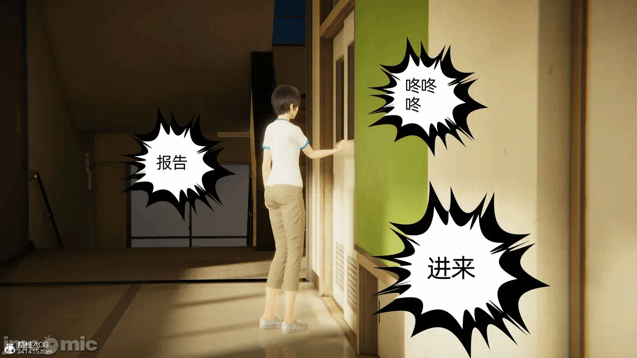 第一话 第 1643 页