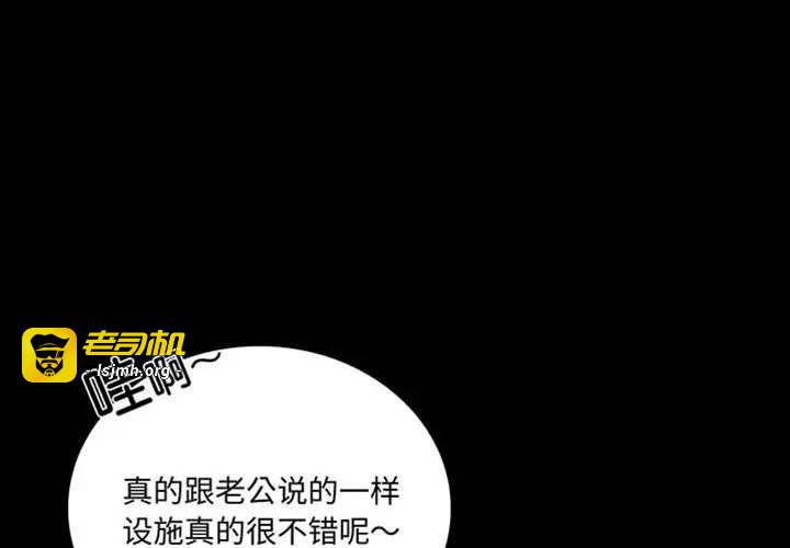 第23话 第 3 页