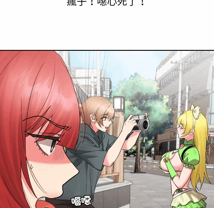第39话 第 53 页