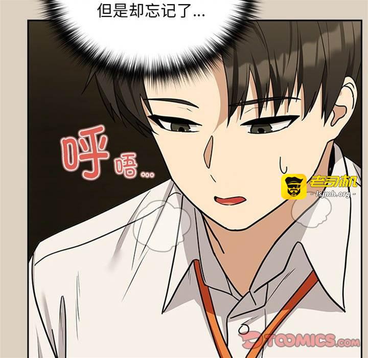 第25话 第 27 页