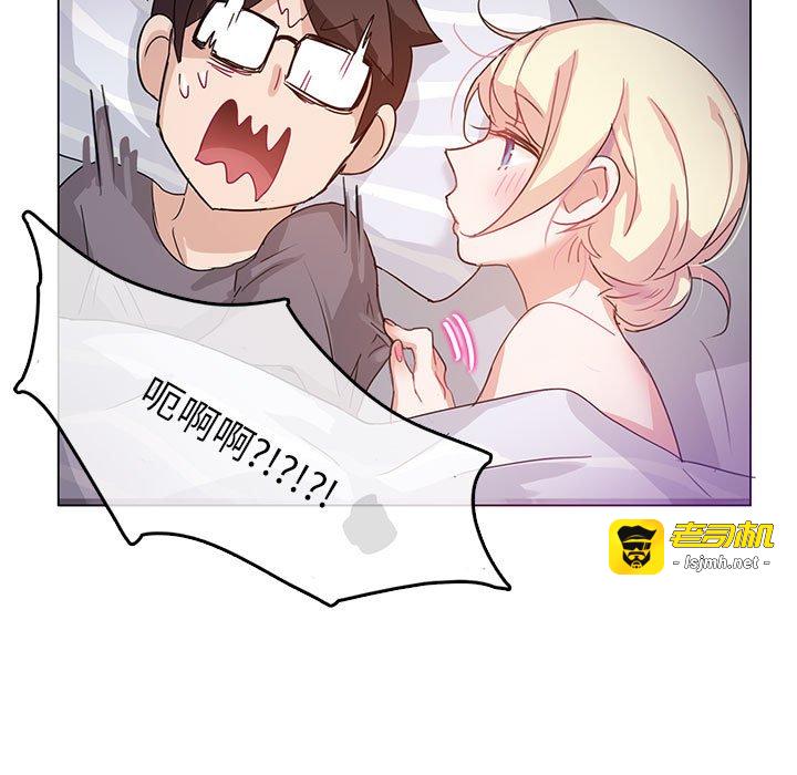 第4话 第 9 页