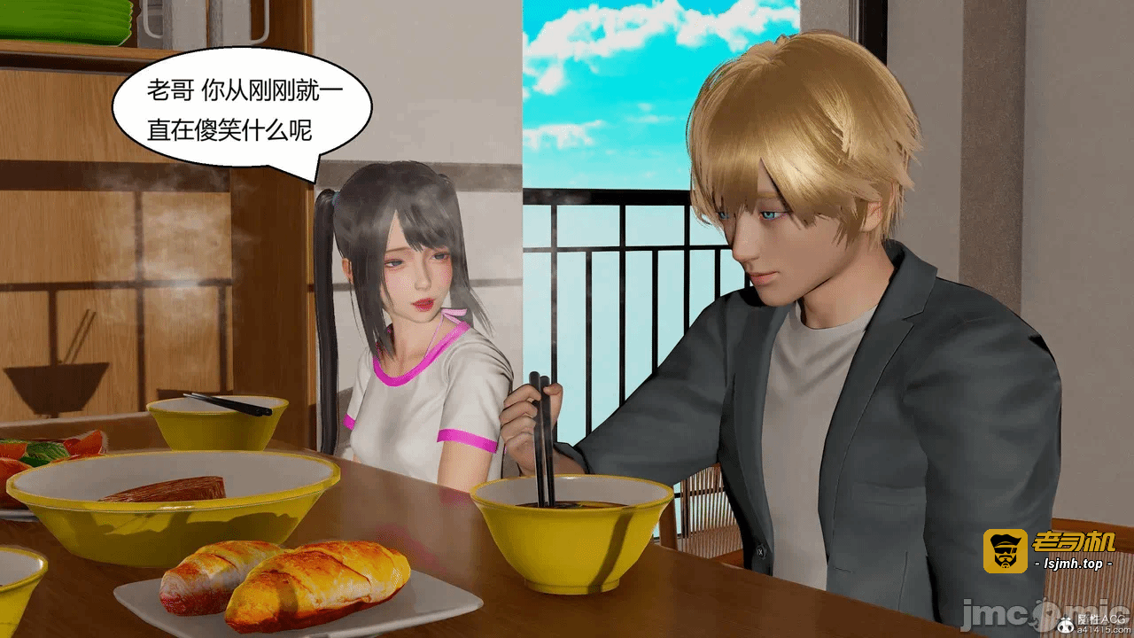第一话 第 357 页