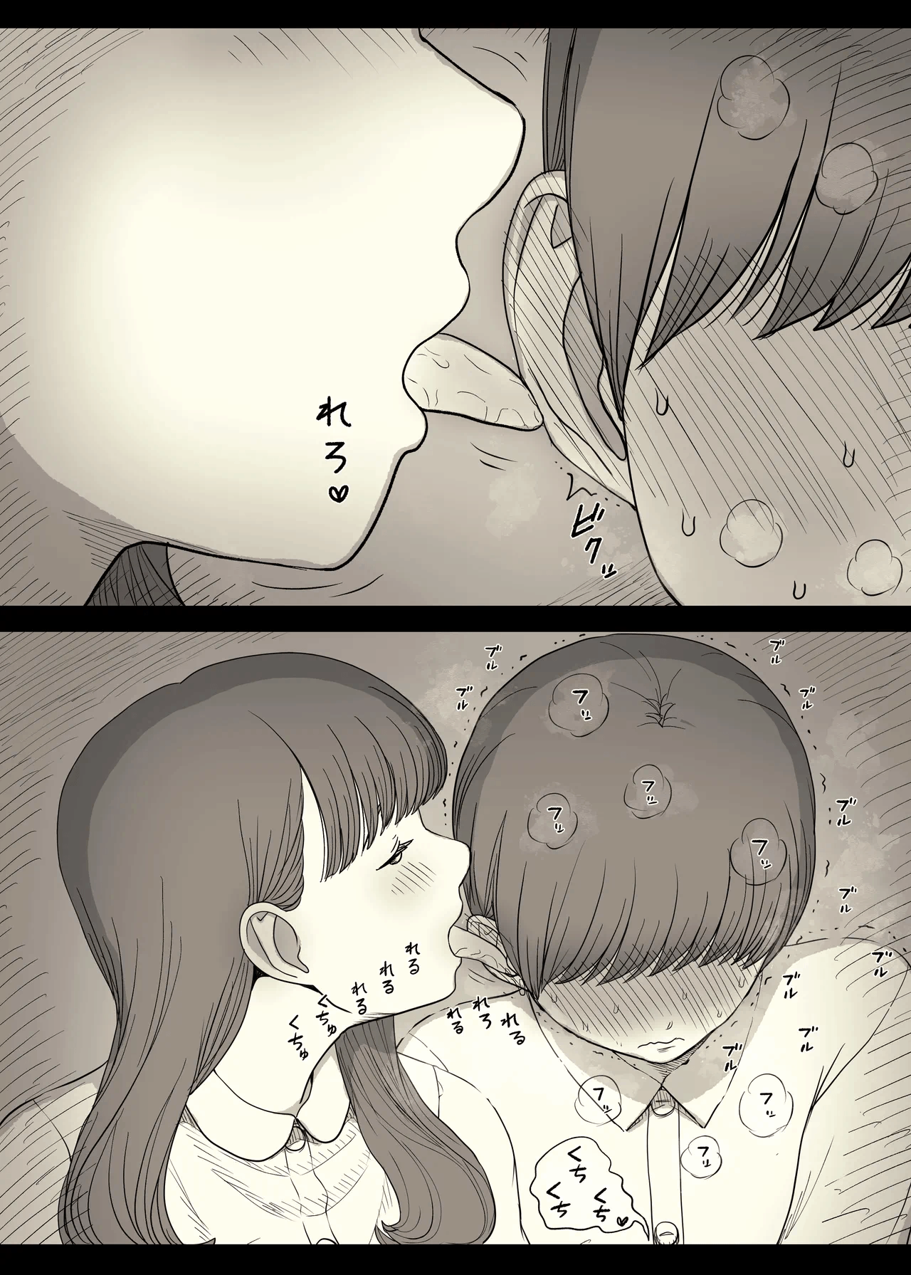 第1话 第 51 页