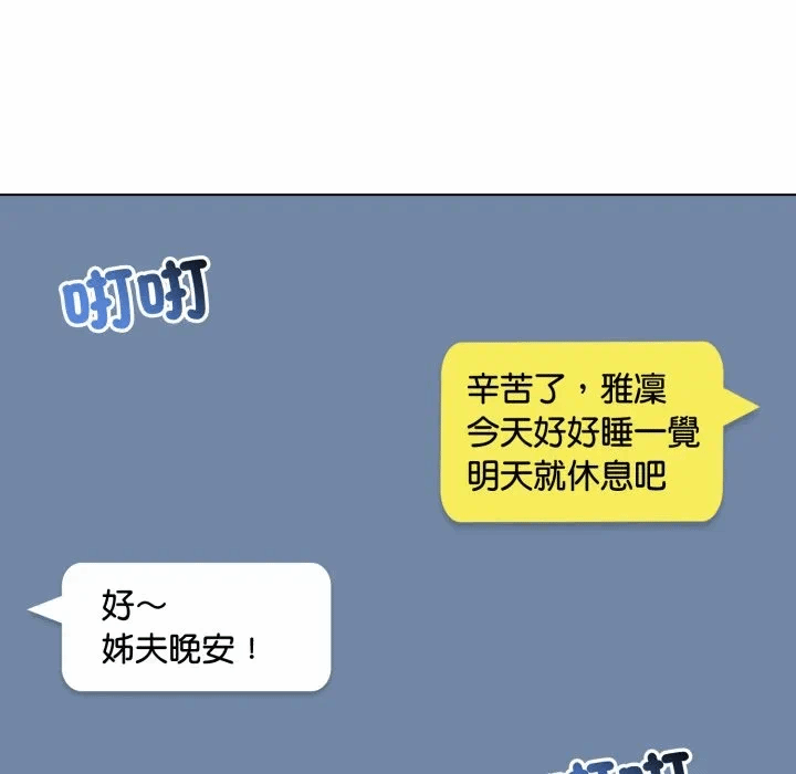 第30话 第 137 页
