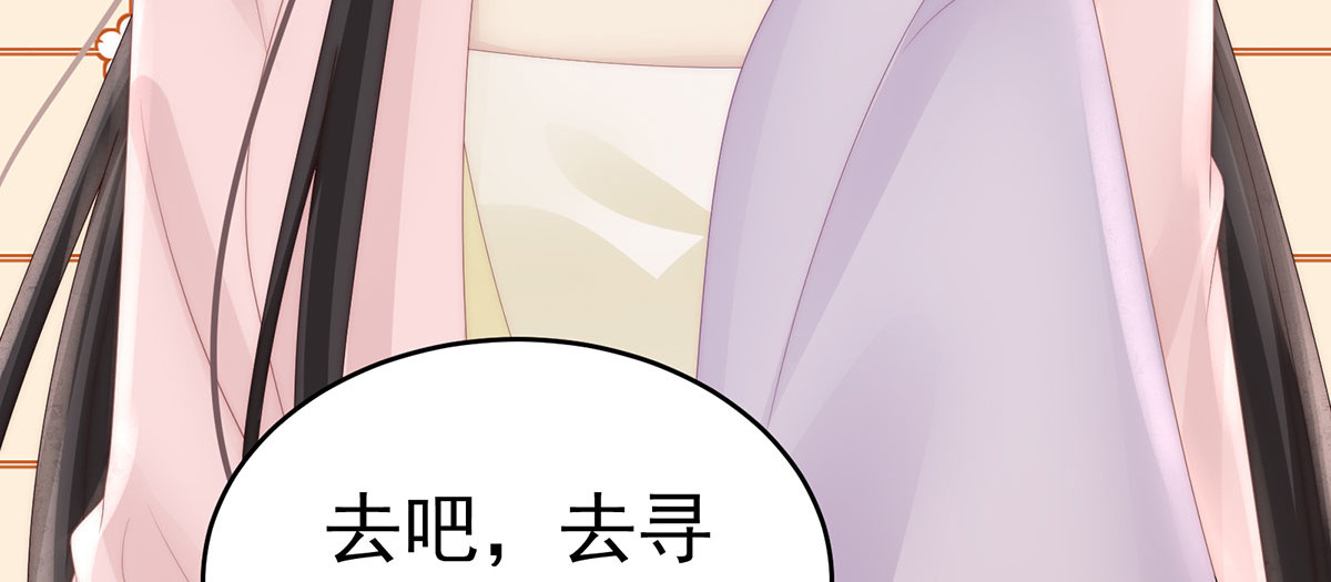 110 他，十分鲜美-付费 第 54 页