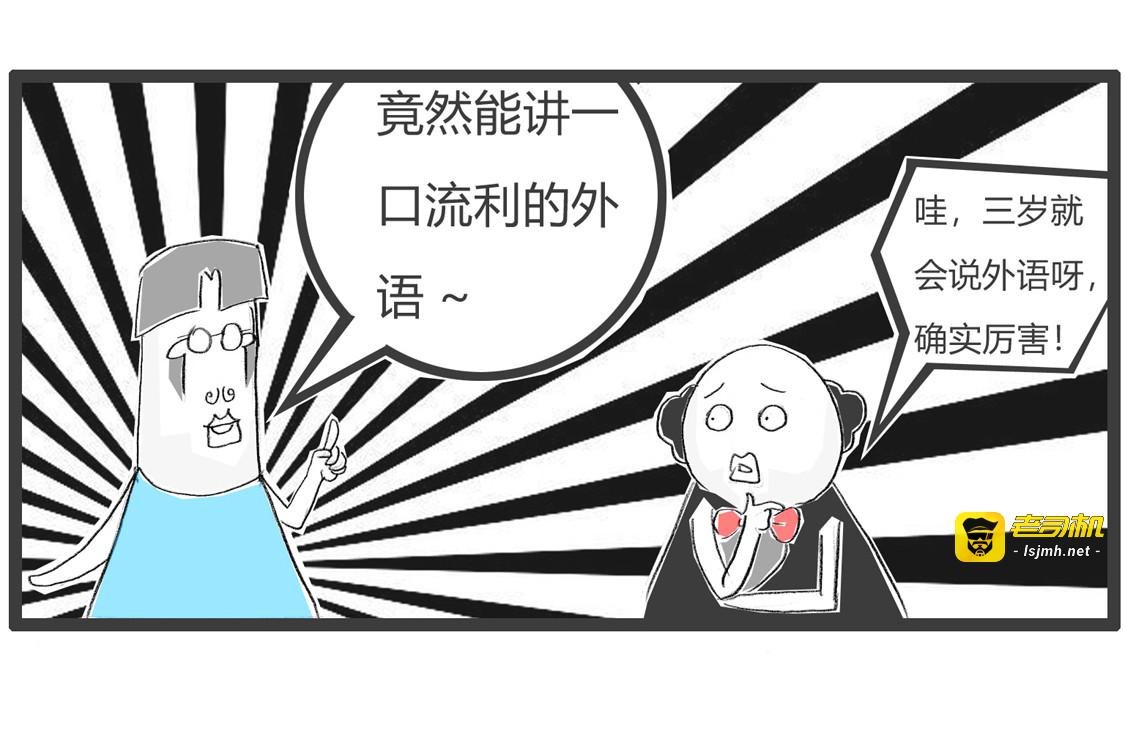 弹吉他 第 19 页