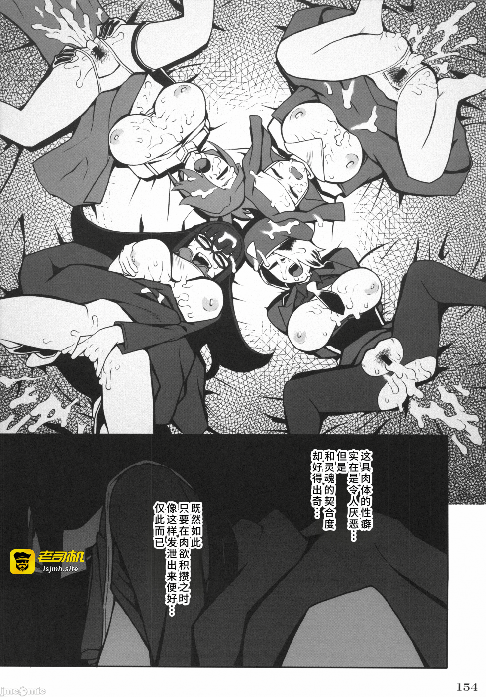 第一话 第 155 页