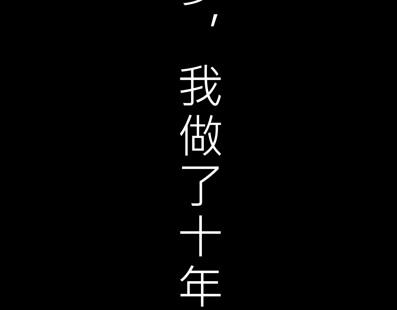 Black Dog 第 8 页