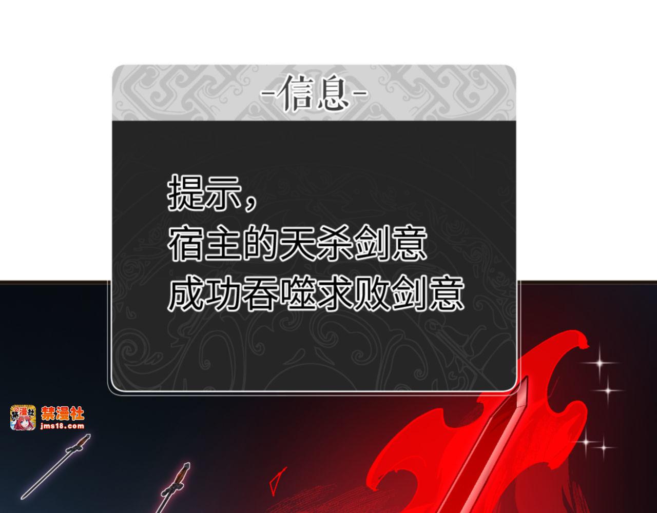 第117话 打破不可能！ 第 69 页