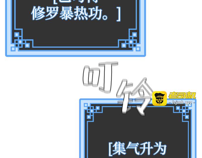 第84话 第 313 页