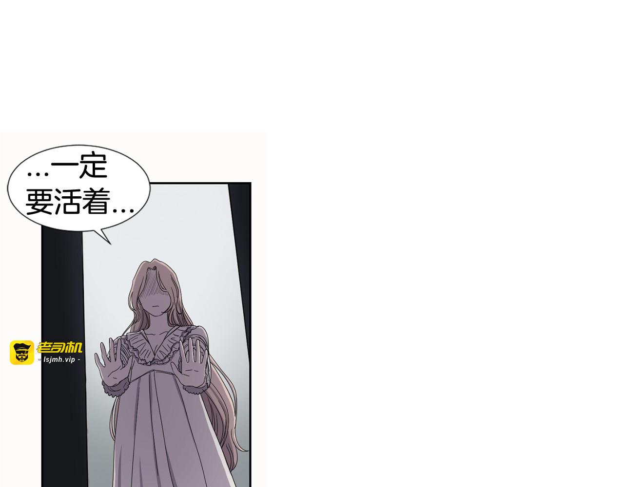 第13话 普通女人的生活 第 65 页