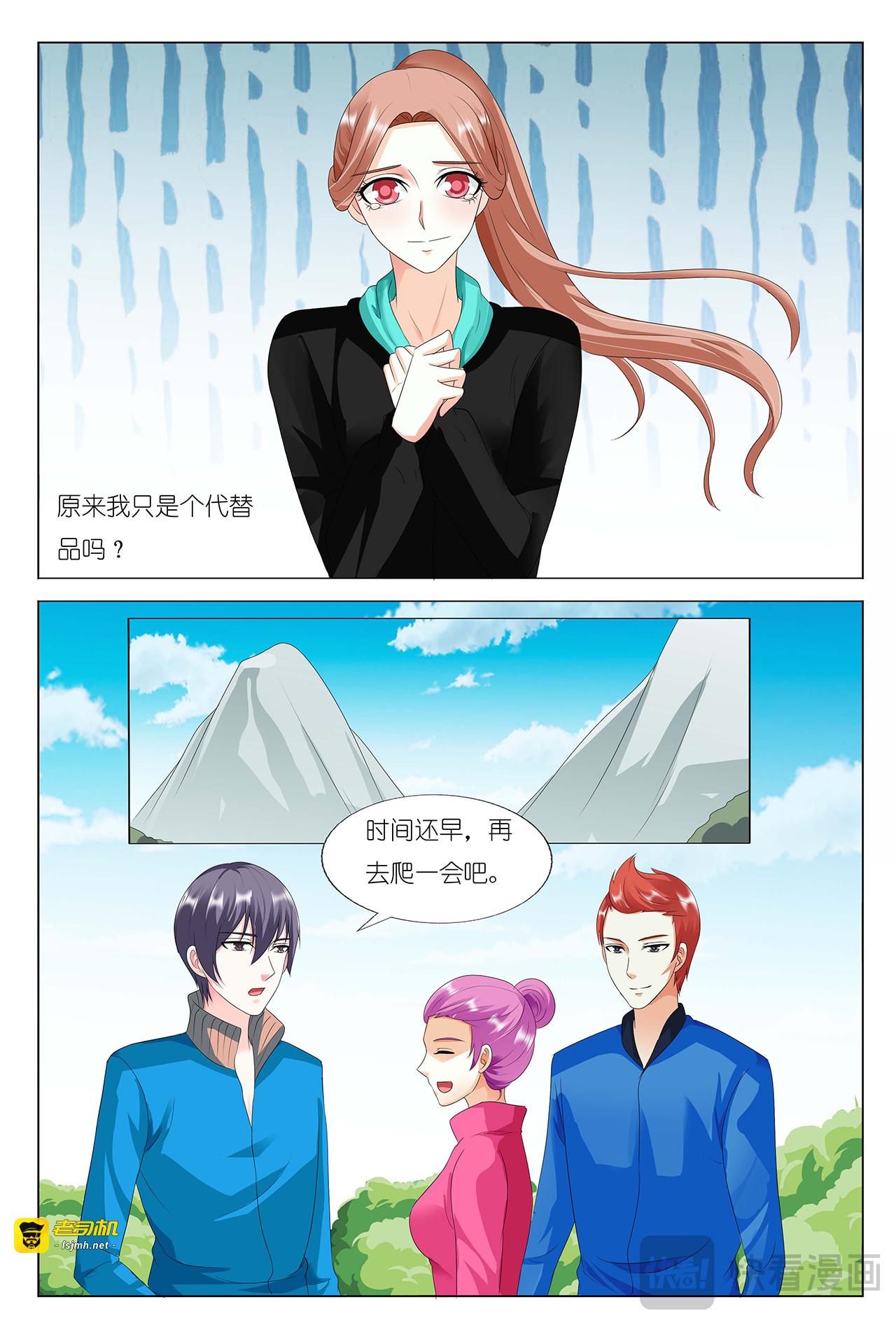 第19话 第 19 页
