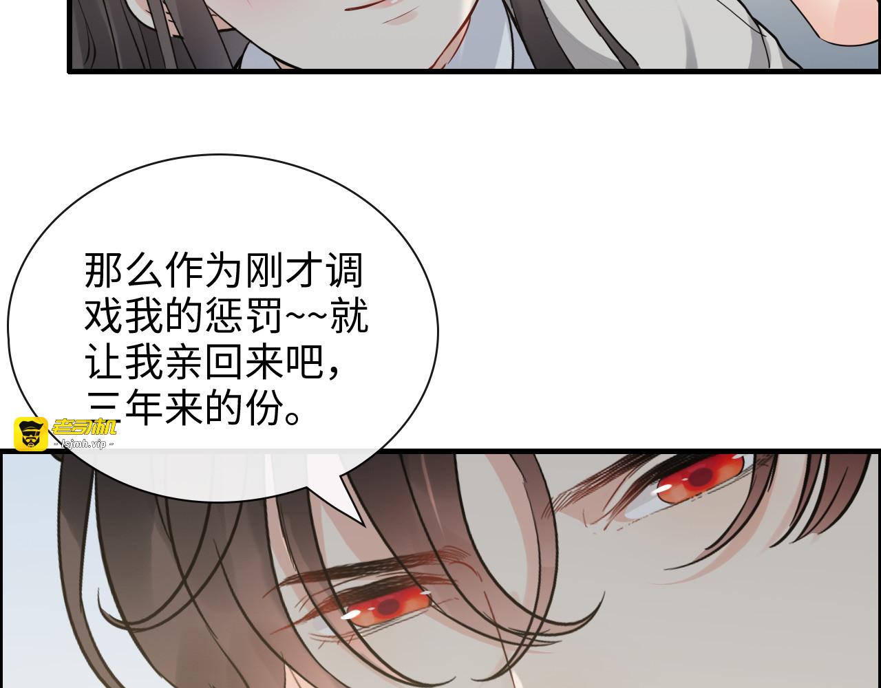 第410话 团聚 第 29 页