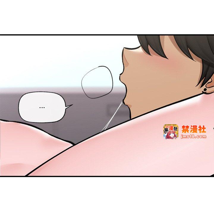 第7话 第 125 页