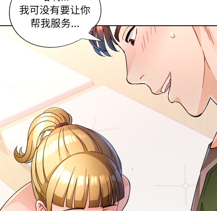 第62话 第 60 页