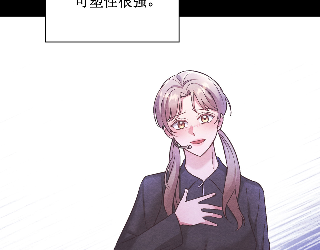第 48话 第 124 页
