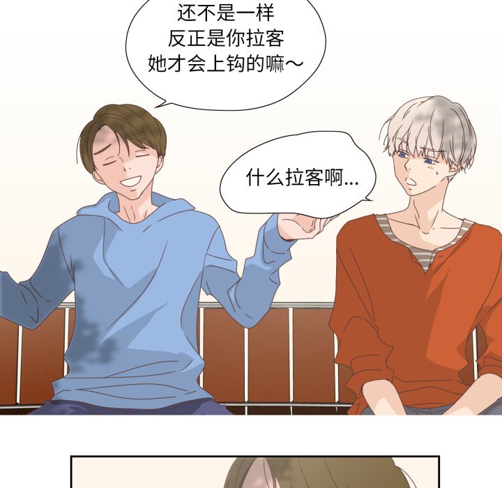 第5话 第 60 页