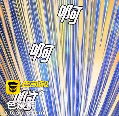 第18话 第 81 页