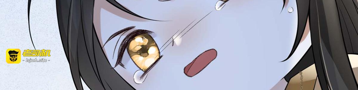 第143话 先帝再表白 第 15 页
