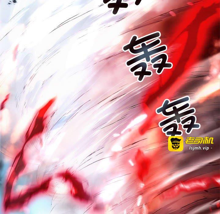 第23话 第 43 页