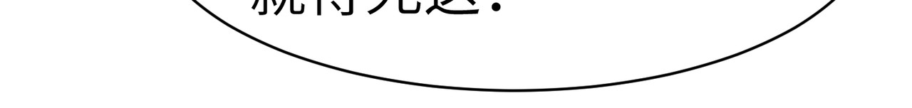 第7话 杀手送春风 第 123 页