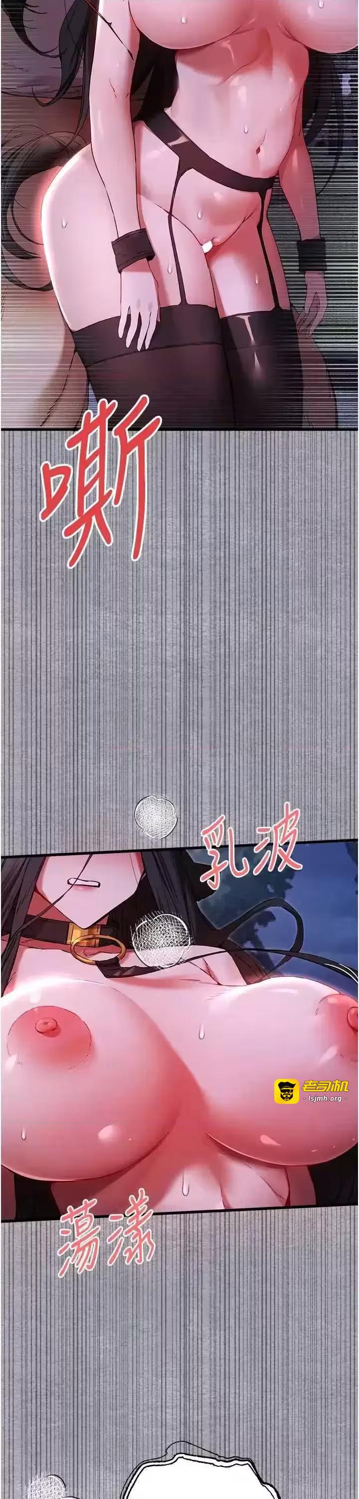 第59话 第 23 页