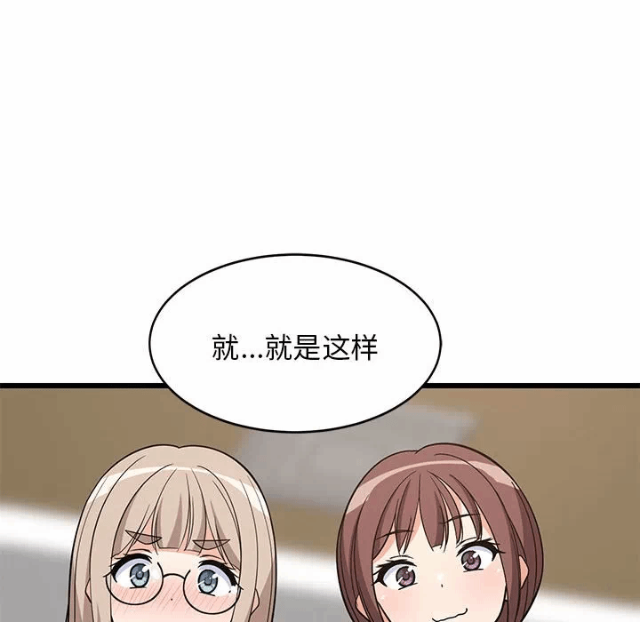 第15话 第 17 页
