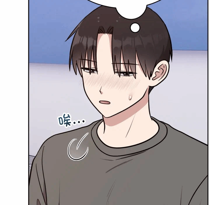 第20话 第 106 页