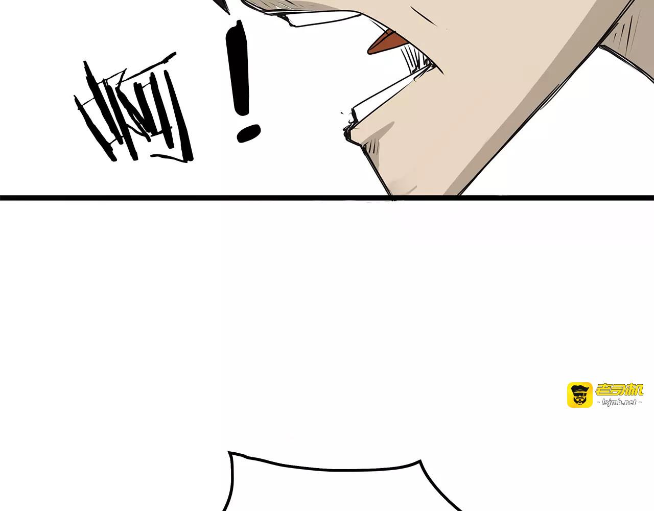 第1话 鱼类异变吃人怪？！ 第 99 页