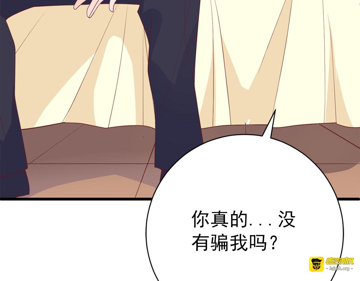 第23话 第 15 页