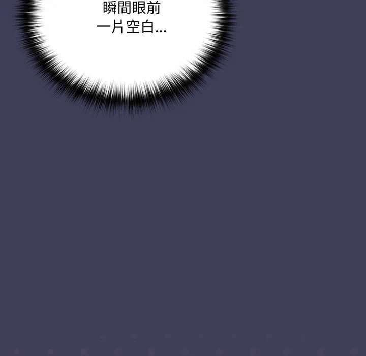 第18话 第 49 页