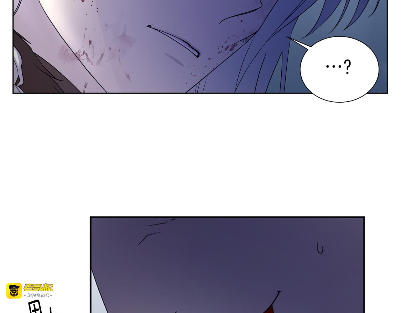 第126话 致命一击 第 97 页
