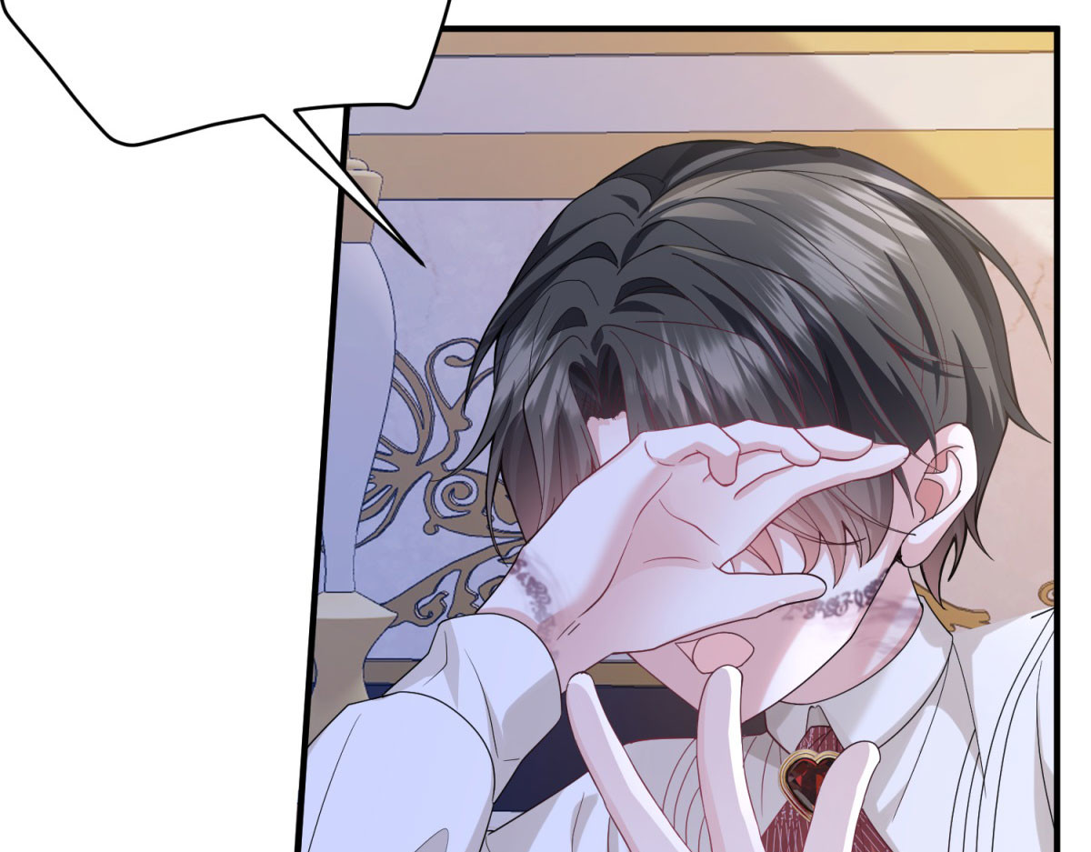 第4话 古洛伊的佩洛 第 8 页