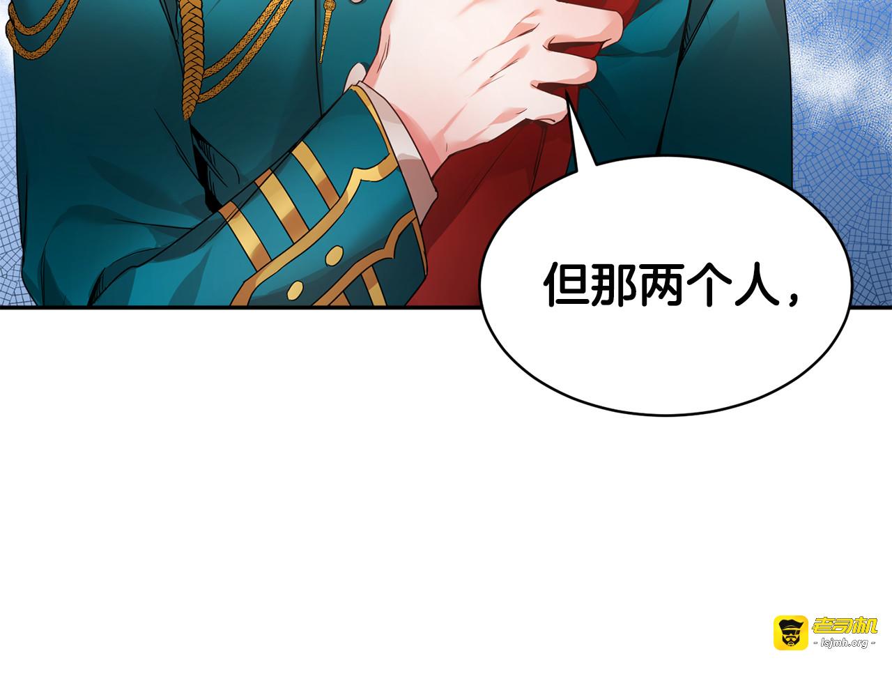 第6话 这是什么感觉 第 135 页
