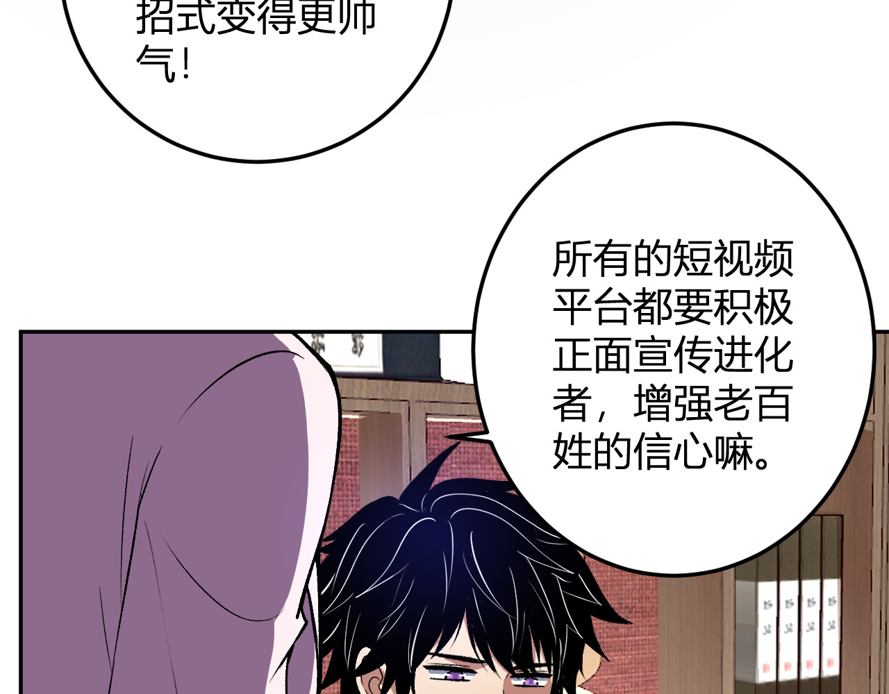 第32话   希望中的光 第 22 页