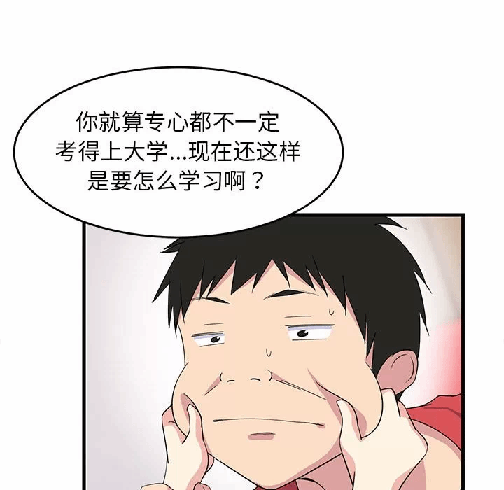 第1话 第 163 页