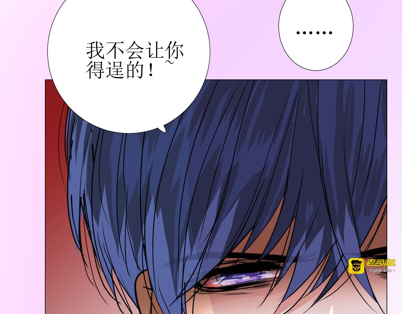 第59话 动摇 第 25 页
