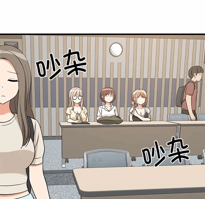 第38话 第 101 页
