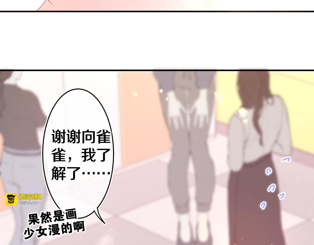 第51话 别碰他 第 65 页