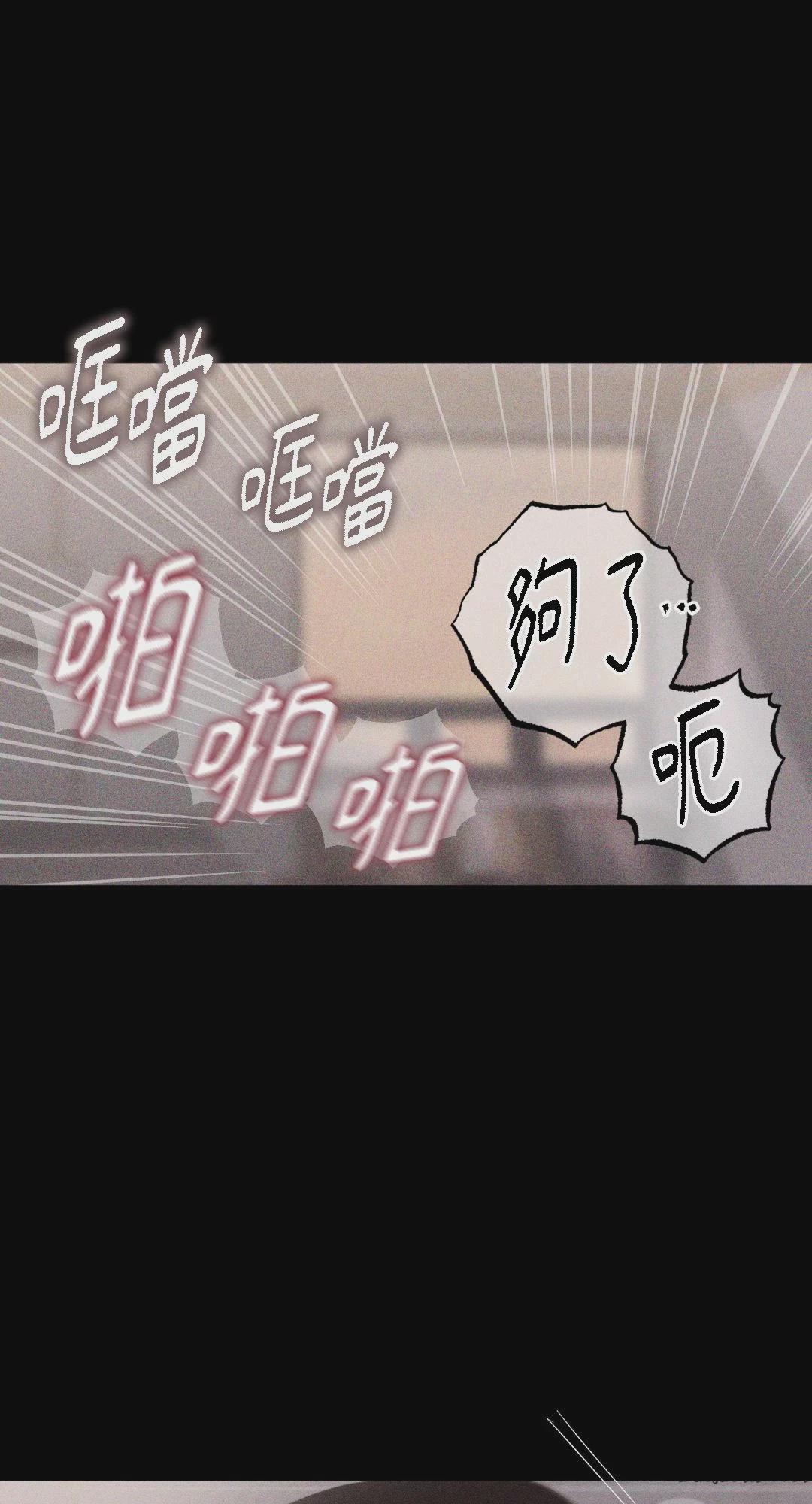 第26话 第 69 页