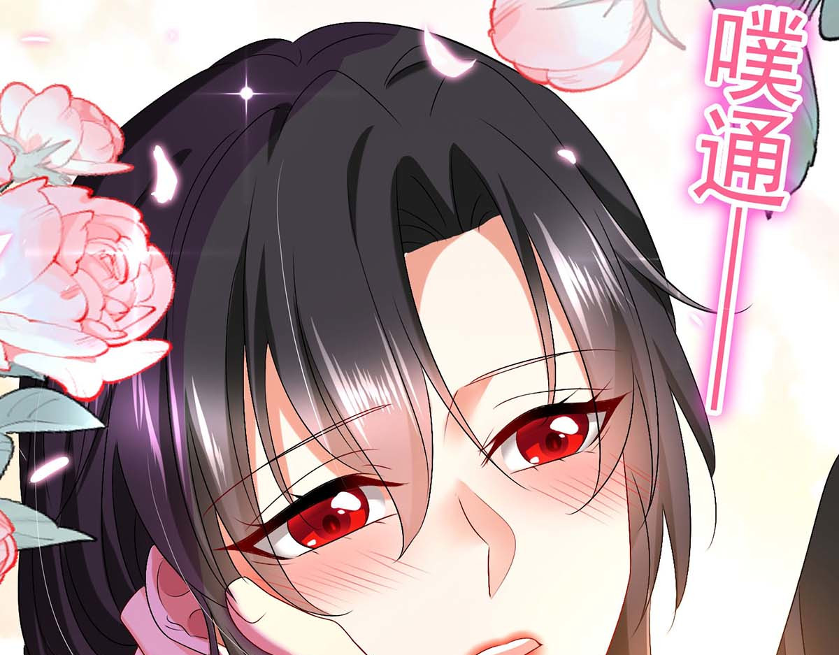第152话 心跳加速 第 32 页