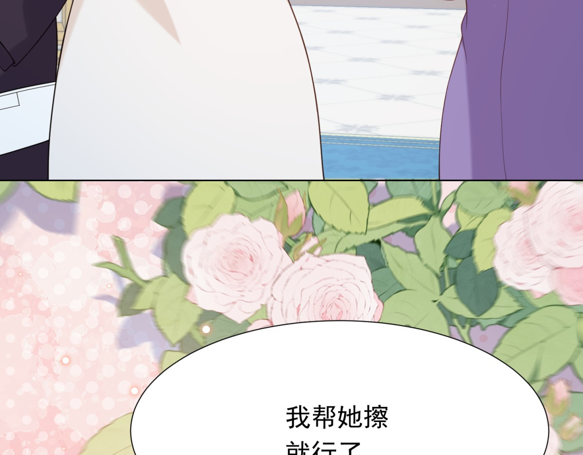 第16话 二伯夫人痛哭求放过 第 120 页