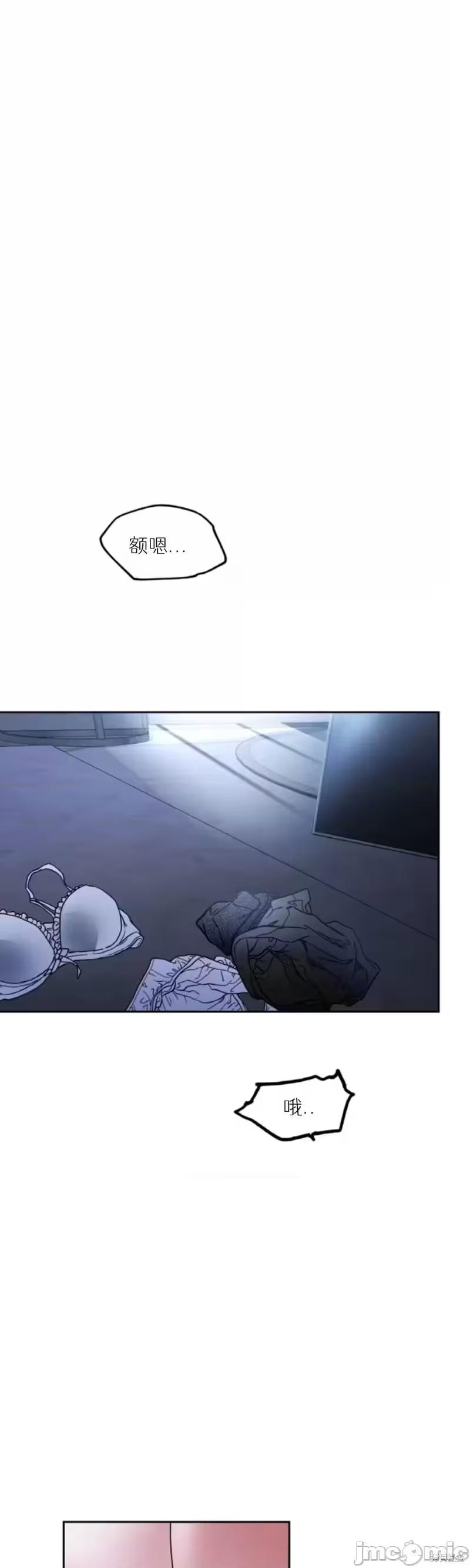 第50话 第 26 页