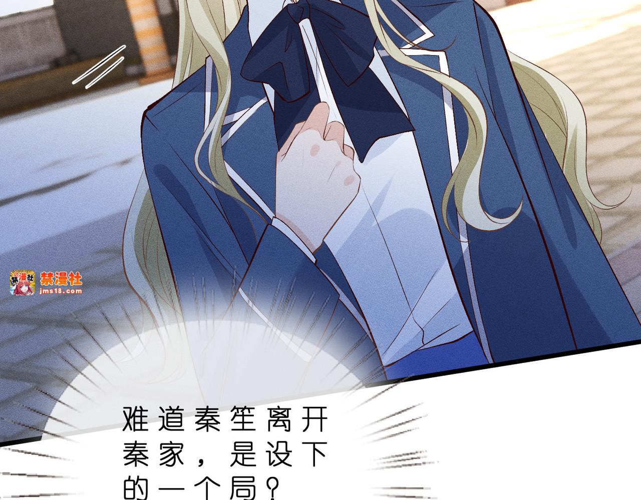 第46话 再三警告 第 87 页