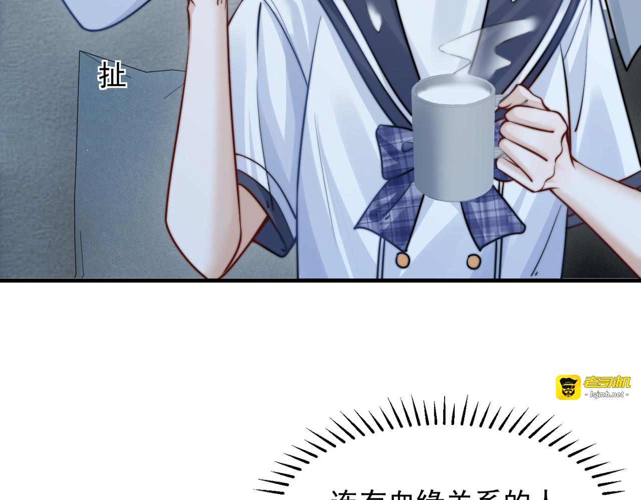 第64话 天文台 第 35 页