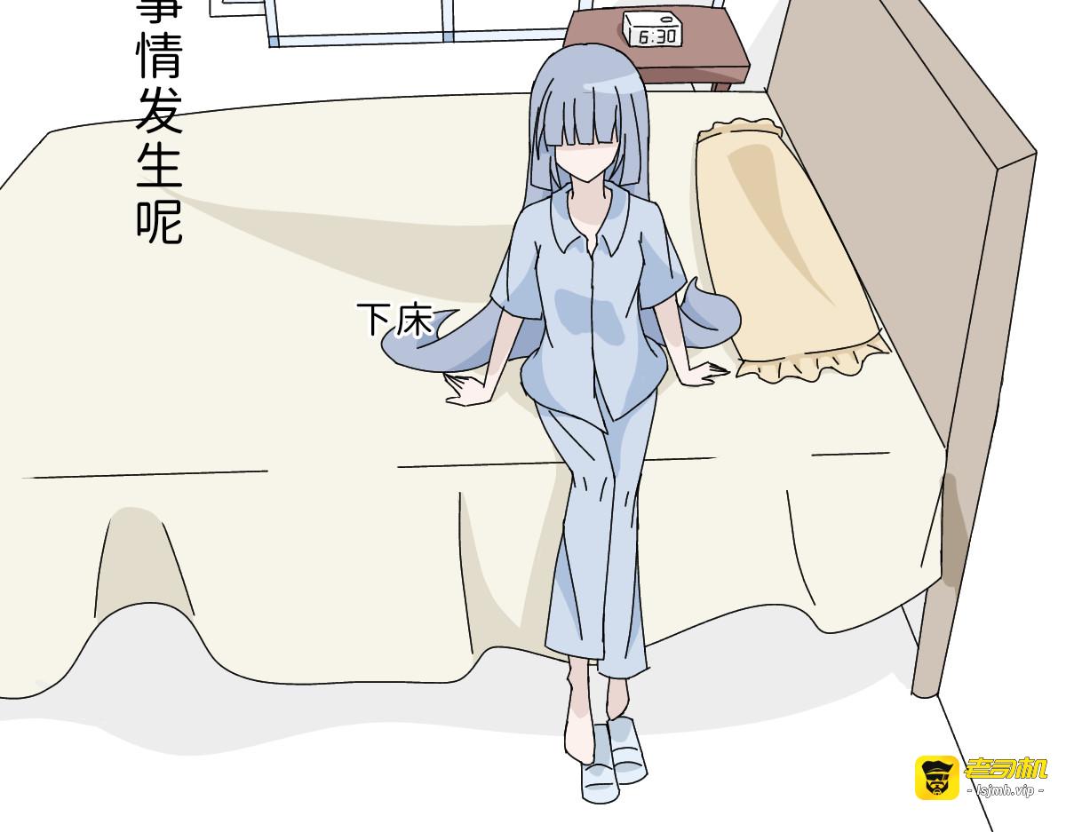 第一话 飞跃异世 第 21 页