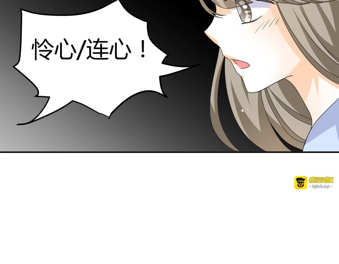 第21话 做我女朋友吧 第 53 页
