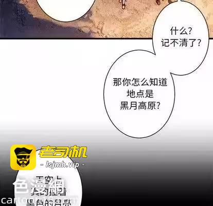 第78话 第 53 页